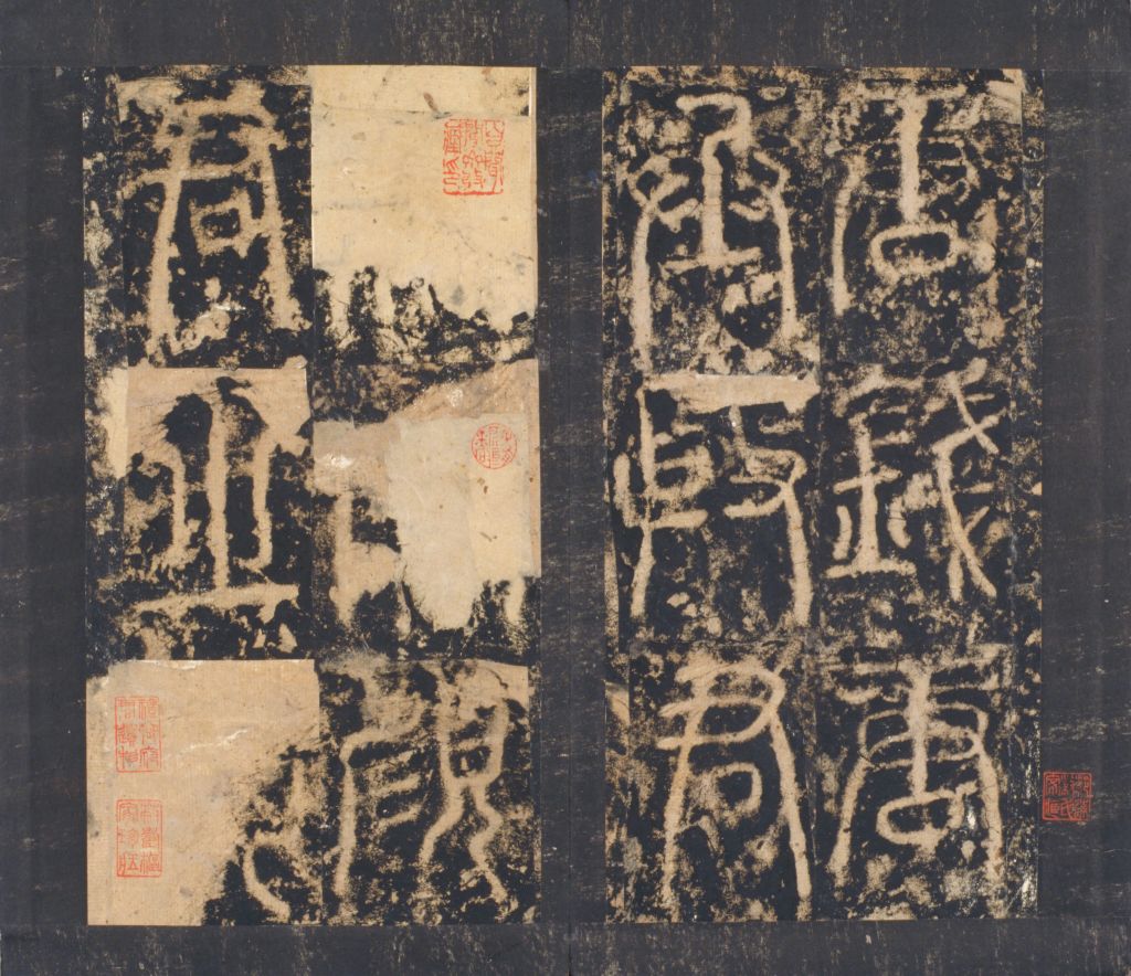 图片[2]-Stele of Yan’s wife, Yin Lvzhi, Song Tuotang-China Archive